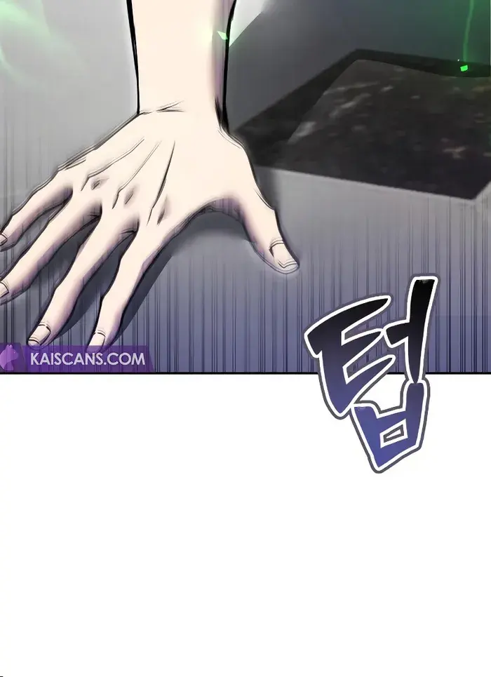 I Was More Overpowered Than the Hero, So I Hid My Power! Chapter 39 Page 77