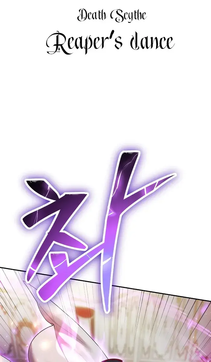 I Was More Overpowered Than the Hero, So I Hid My Power! Chapter 39 Page 107