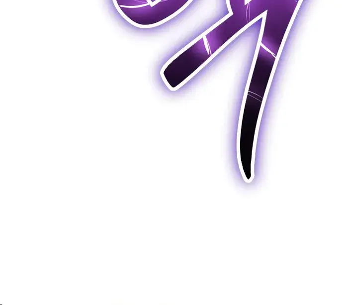 I Was More Overpowered Than the Hero, So I Hid My Power! Chapter 39 Page 109