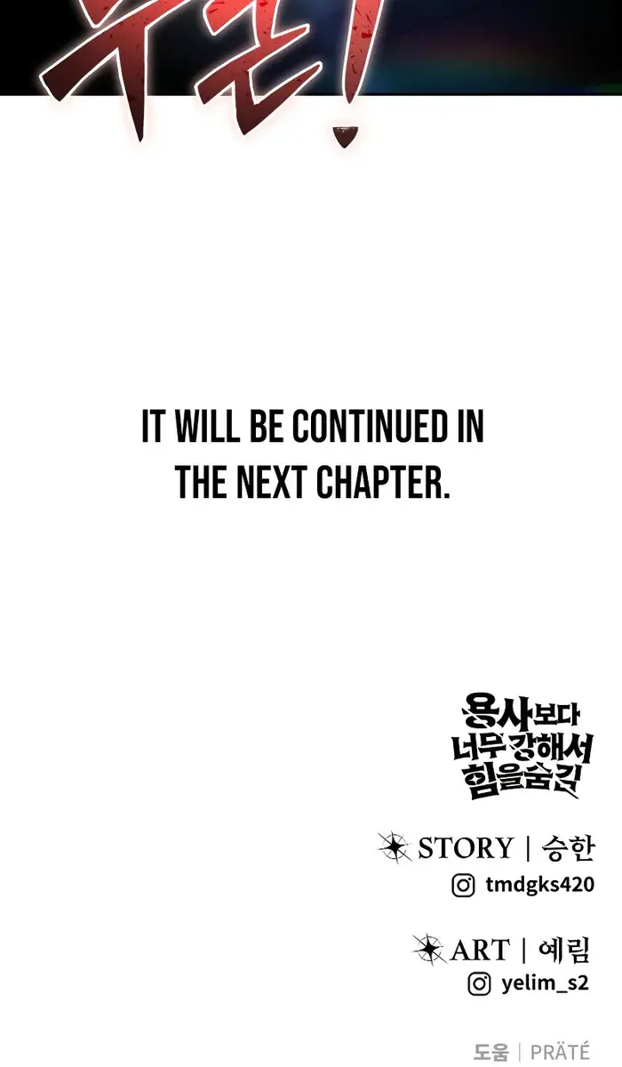 I Was More Overpowered Than the Hero, So I Hid My Power! Chapter 39 Page 137