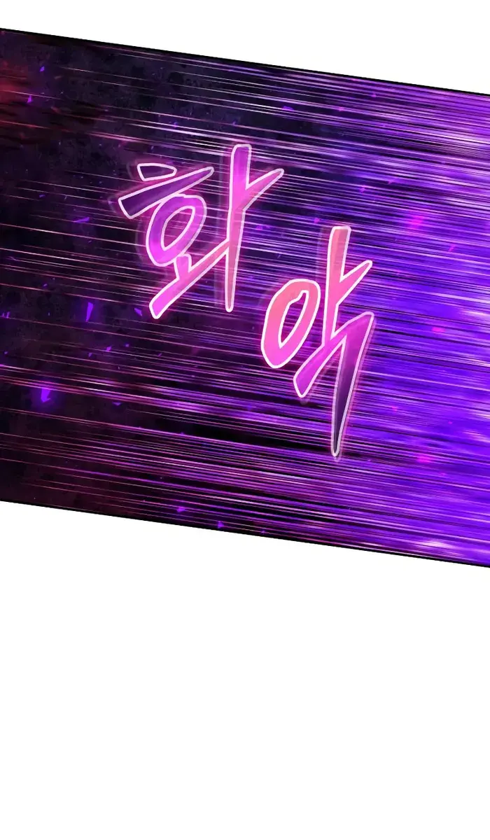 I Was More Overpowered Than the Hero, So I Hid My Power! Chapter 40 Page 63