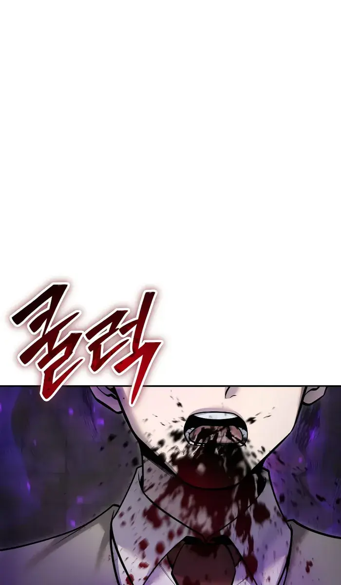 I Was More Overpowered Than the Hero, So I Hid My Power! Chapter 40 Page 82