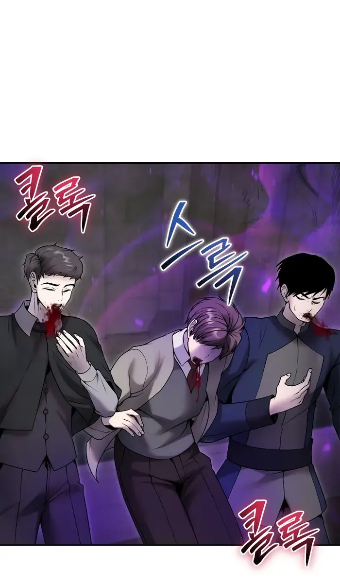 I Was More Overpowered Than the Hero, So I Hid My Power! Chapter 40 Page 84