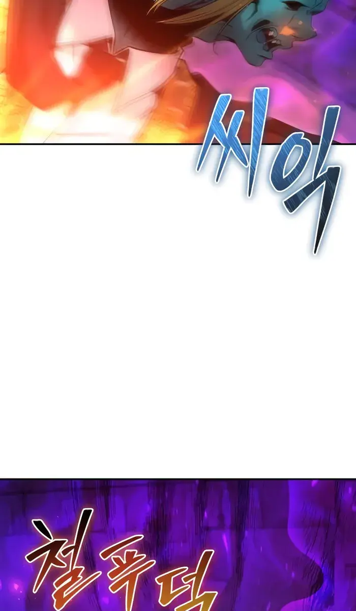 I Was More Overpowered Than the Hero, So I Hid My Power! Chapter 40 Page 135