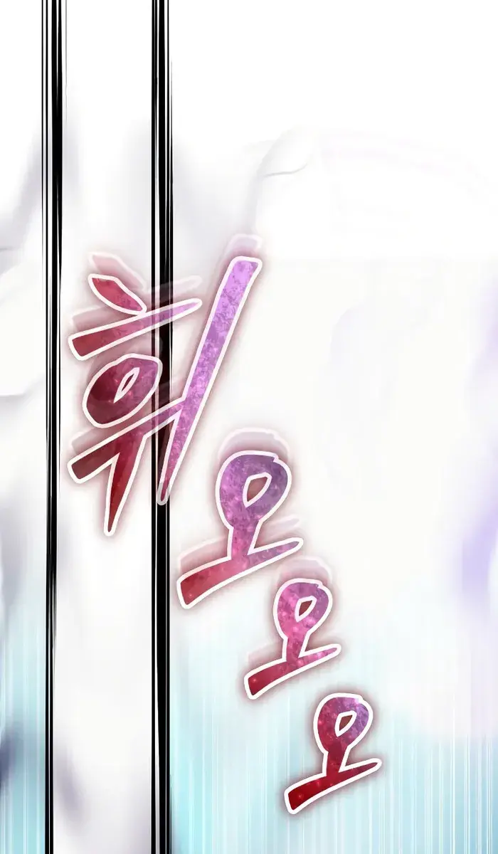 I Was More Overpowered Than the Hero, So I Hid My Power! Chapter 40 Page 140