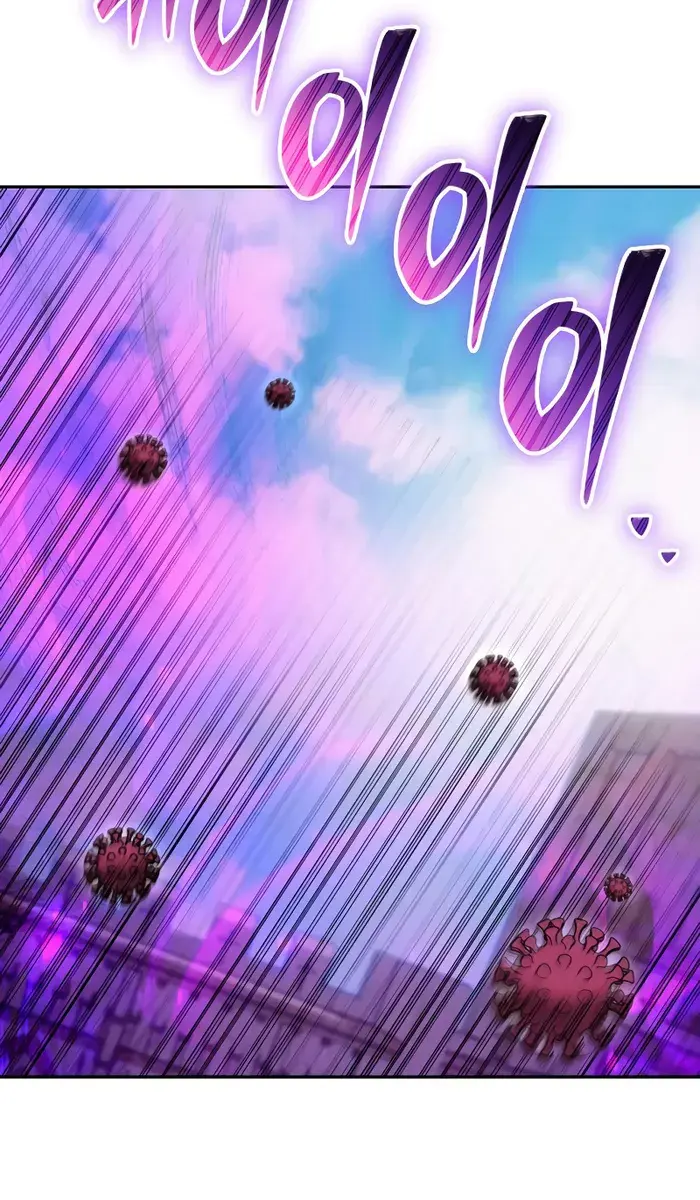 I Was More Overpowered Than the Hero, So I Hid My Power! Chapter 41 Page 73