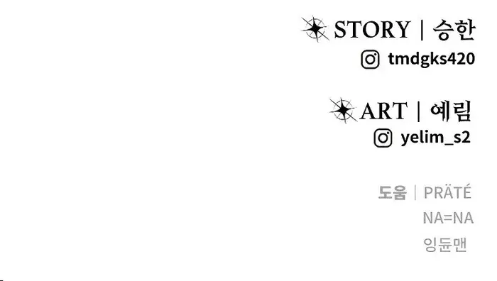 I Was More Overpowered Than the Hero, So I Hid My Power! Chapter 41 Page 128