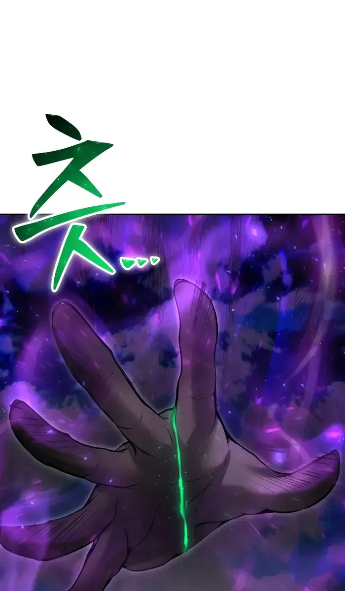 I Was More Overpowered Than the Hero, So I Hid My Power! Chapter 42 Page 1