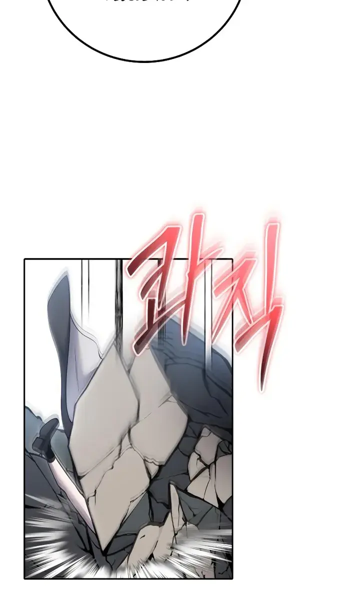 I Was More Overpowered Than the Hero, So I Hid My Power! Chapter 42 Page 72