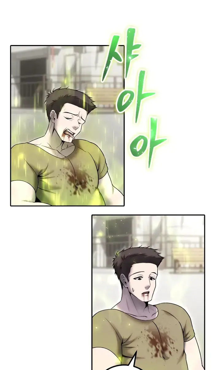 I Was More Overpowered Than the Hero, So I Hid My Power! Chapter 43 Page 63