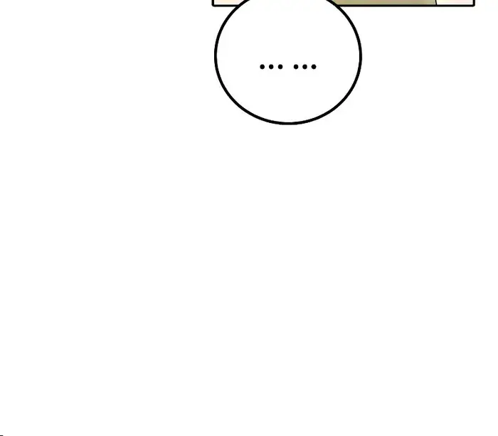 I Was More Overpowered Than the Hero, So I Hid My Power! Chapter 43 Page 64