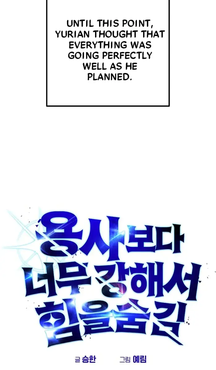 I Was More Overpowered Than the Hero, So I Hid My Power! Chapter 43 Page 77