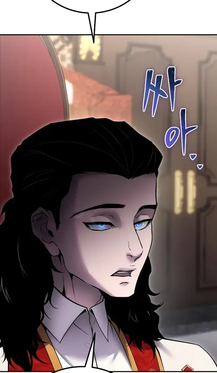 I Was More Overpowered Than the Hero, So I Hid My Power! Chapter 44 Page 82