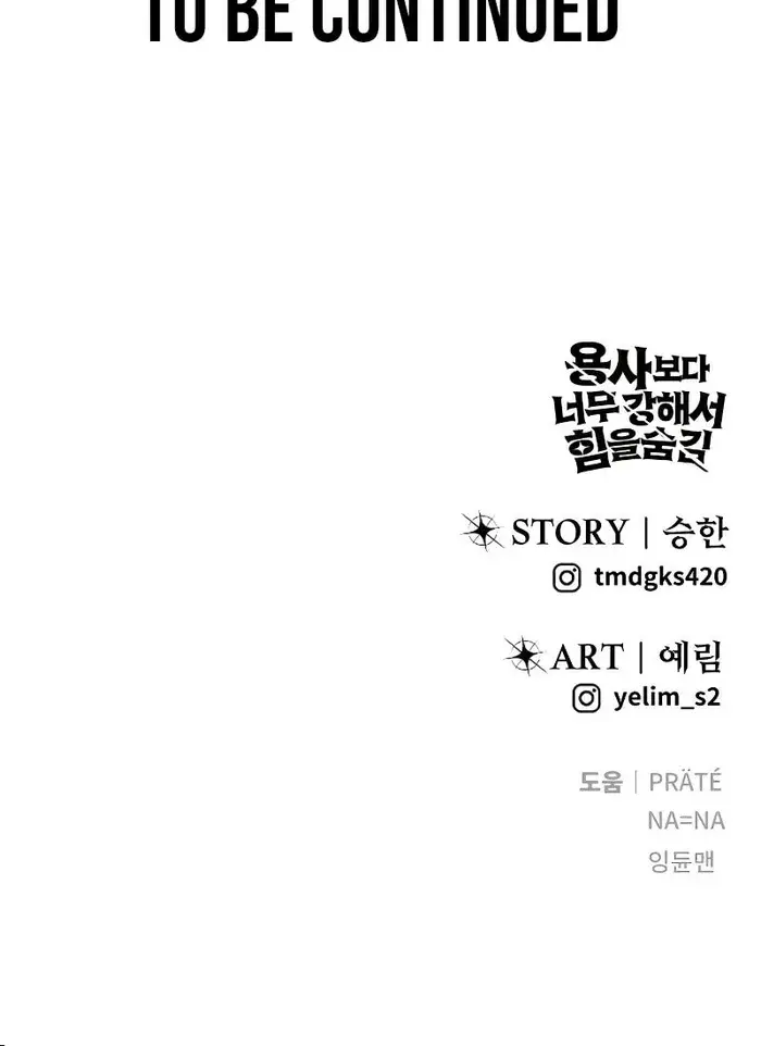 I Was More Overpowered Than the Hero, So I Hid My Power! Chapter 44 Page 126