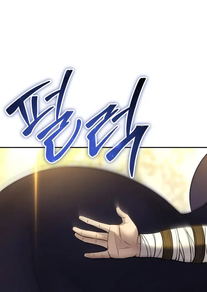 I Was More Overpowered Than the Hero, So I Hid My Power! Chapter 45 Page 87