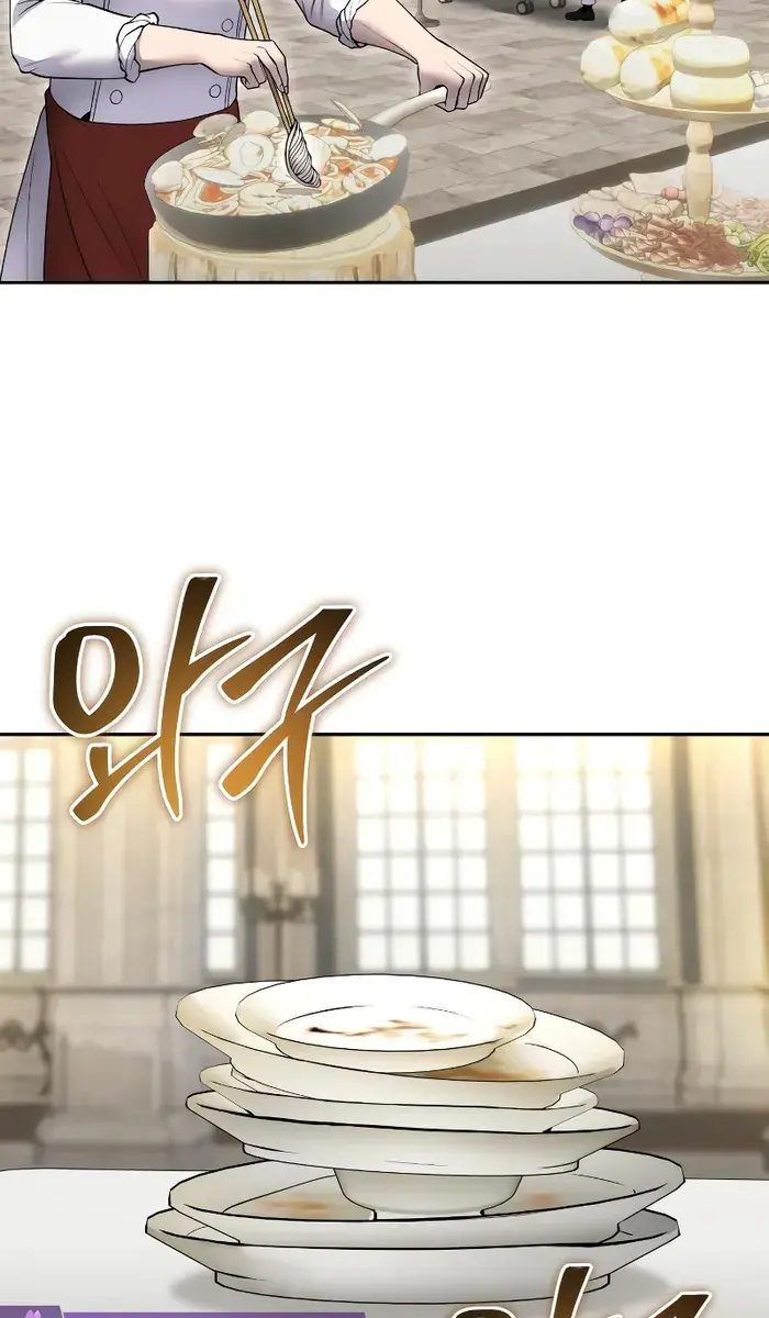 I Was More Overpowered Than the Hero, So I Hid My Power! Chapter 45 Page 92