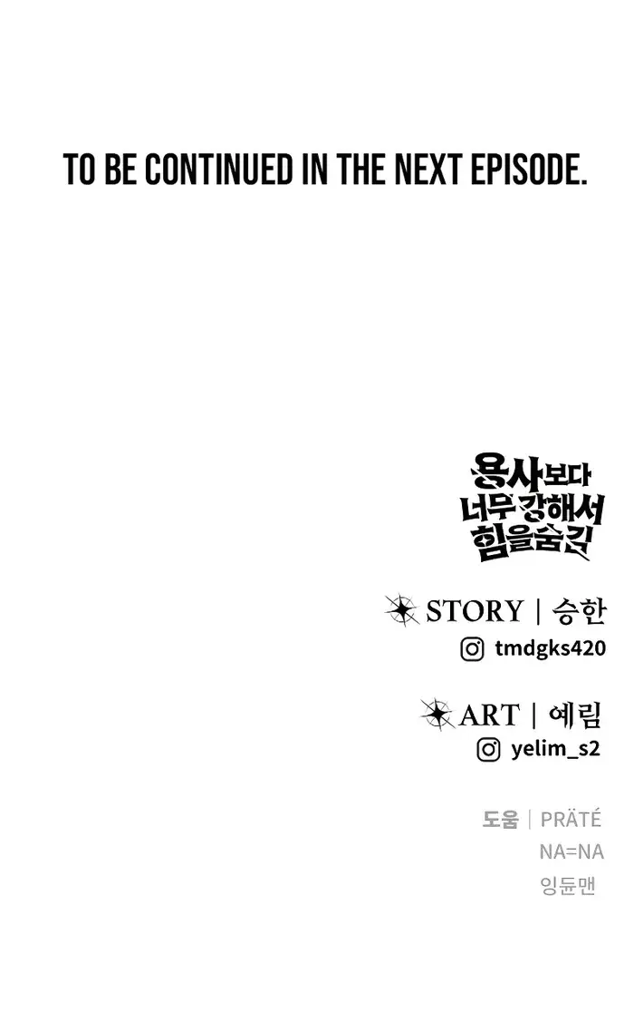 I Was More Overpowered Than the Hero, So I Hid My Power! Chapter 45 Page 128