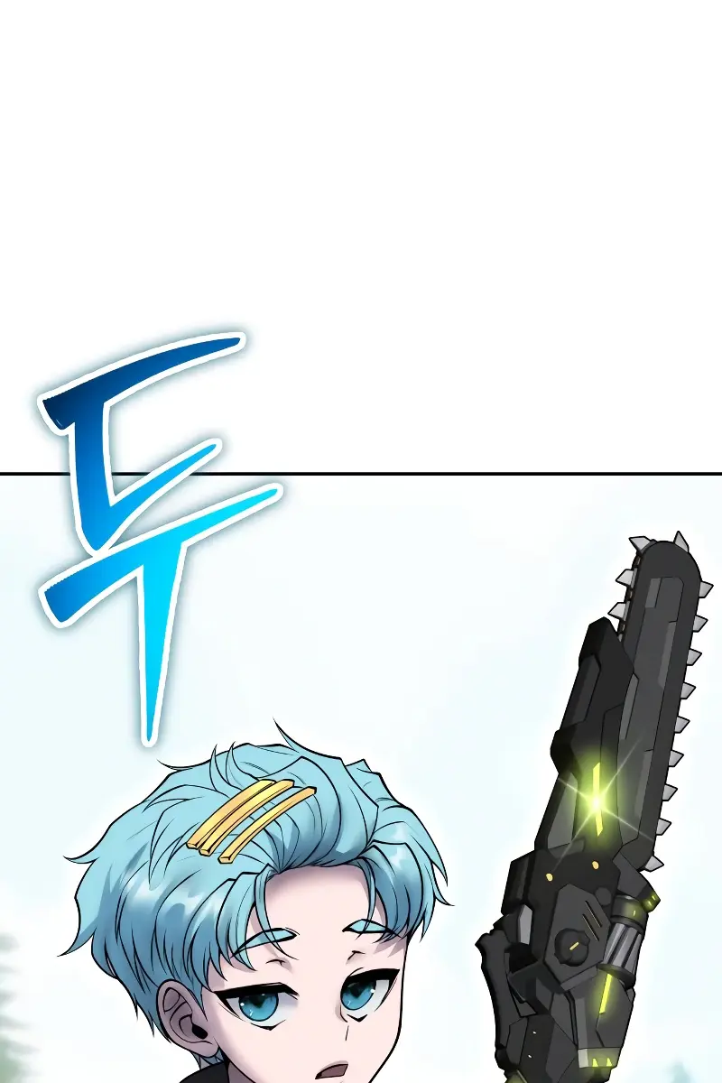 I Was More Overpowered Than the Hero, So I Hid My Power! Chapter 47 Page 44