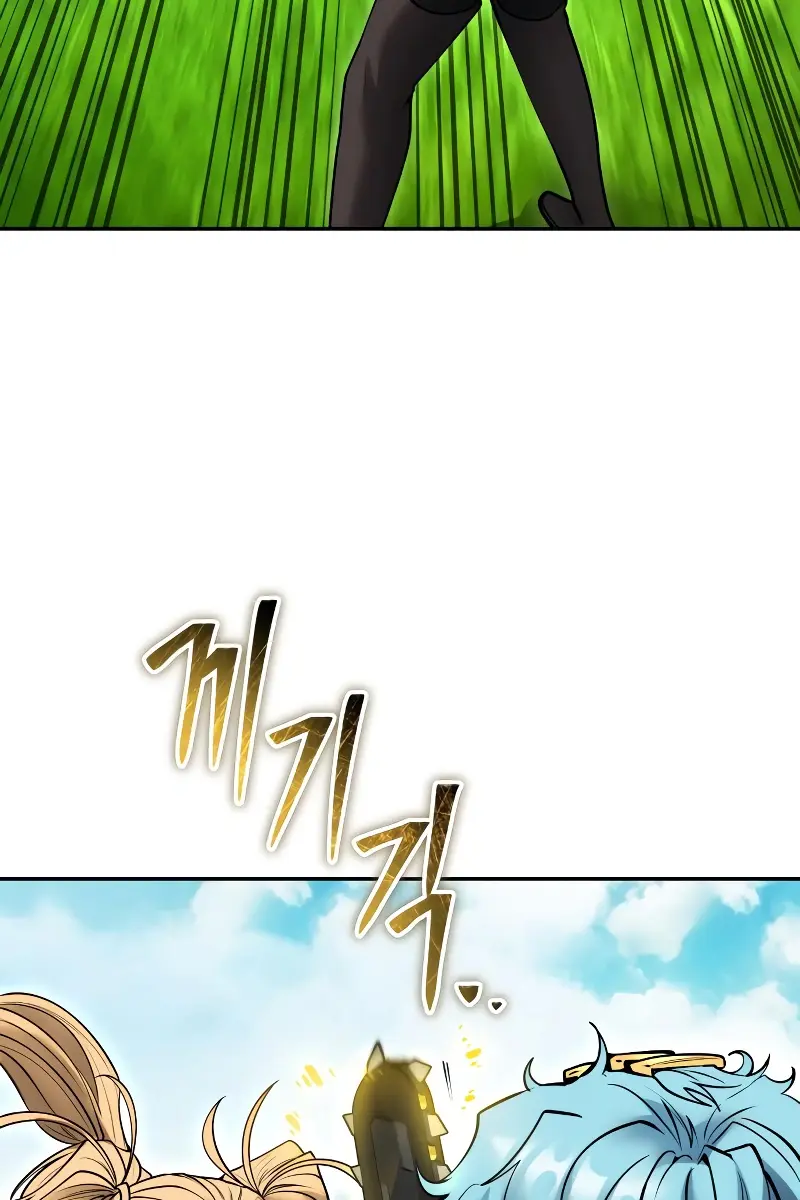 I Was More Overpowered Than the Hero, So I Hid My Power! Chapter 47 Page 52