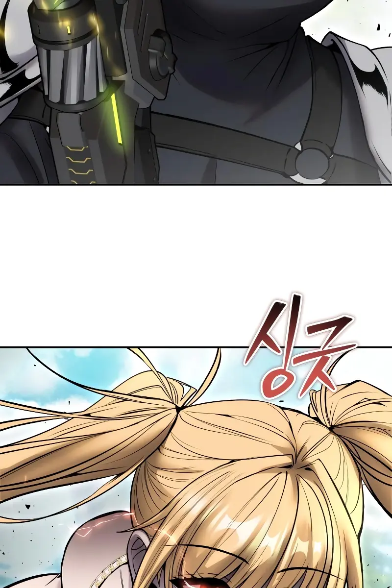 I Was More Overpowered Than the Hero, So I Hid My Power! Chapter 47 Page 70