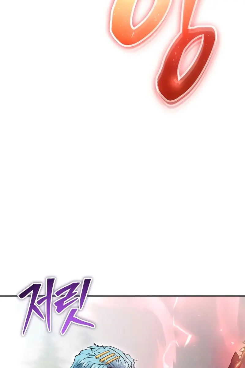 I Was More Overpowered Than the Hero, So I Hid My Power! Chapter 47 Page 79