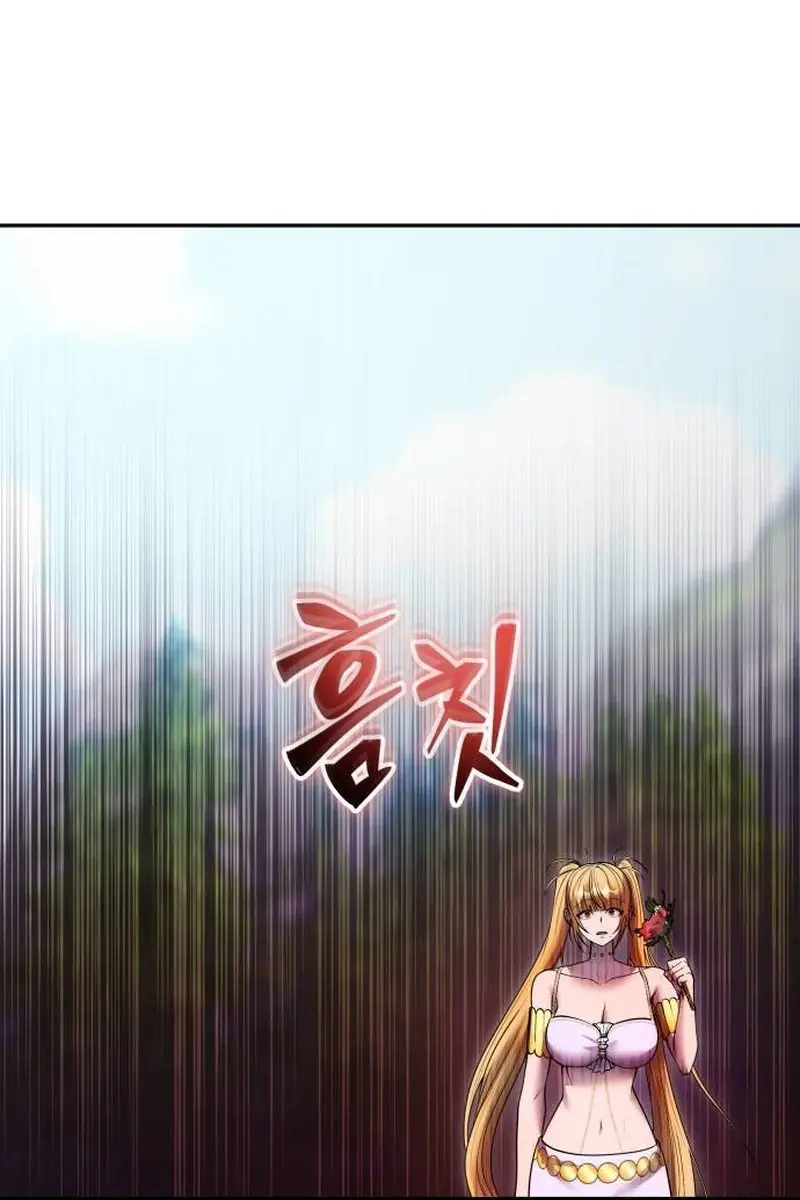 I Was More Overpowered Than the Hero, So I Hid My Power! Chapter 48 Page 44