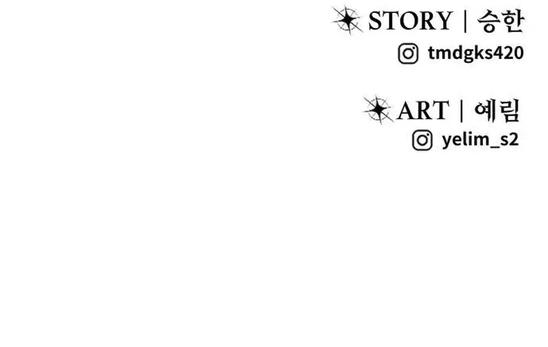 I Was More Overpowered Than the Hero, So I Hid My Power! Chapter 48 Page 143