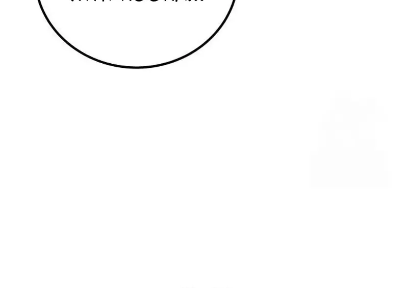 I Was More Overpowered Than the Hero, So I Hid My Power! Chapter 49 Page 76