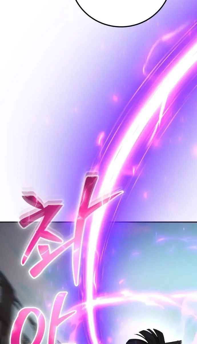 I Was More Overpowered Than the Hero, So I Hid My Power! Chapter 50 Page 86