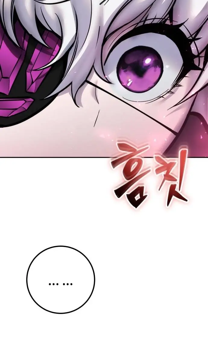 I Was More Overpowered Than the Hero, So I Hid My Power! Chapter 50 Page 99