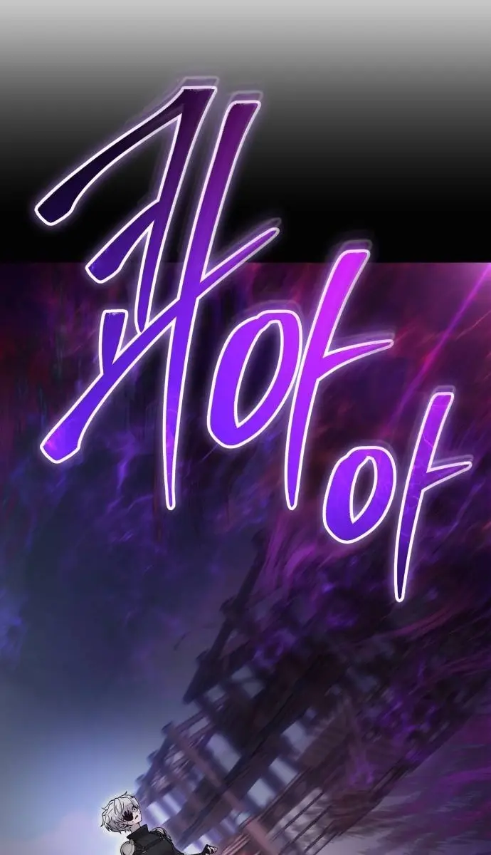 I Was More Overpowered Than the Hero, So I Hid My Power! Chapter 50 Page 103