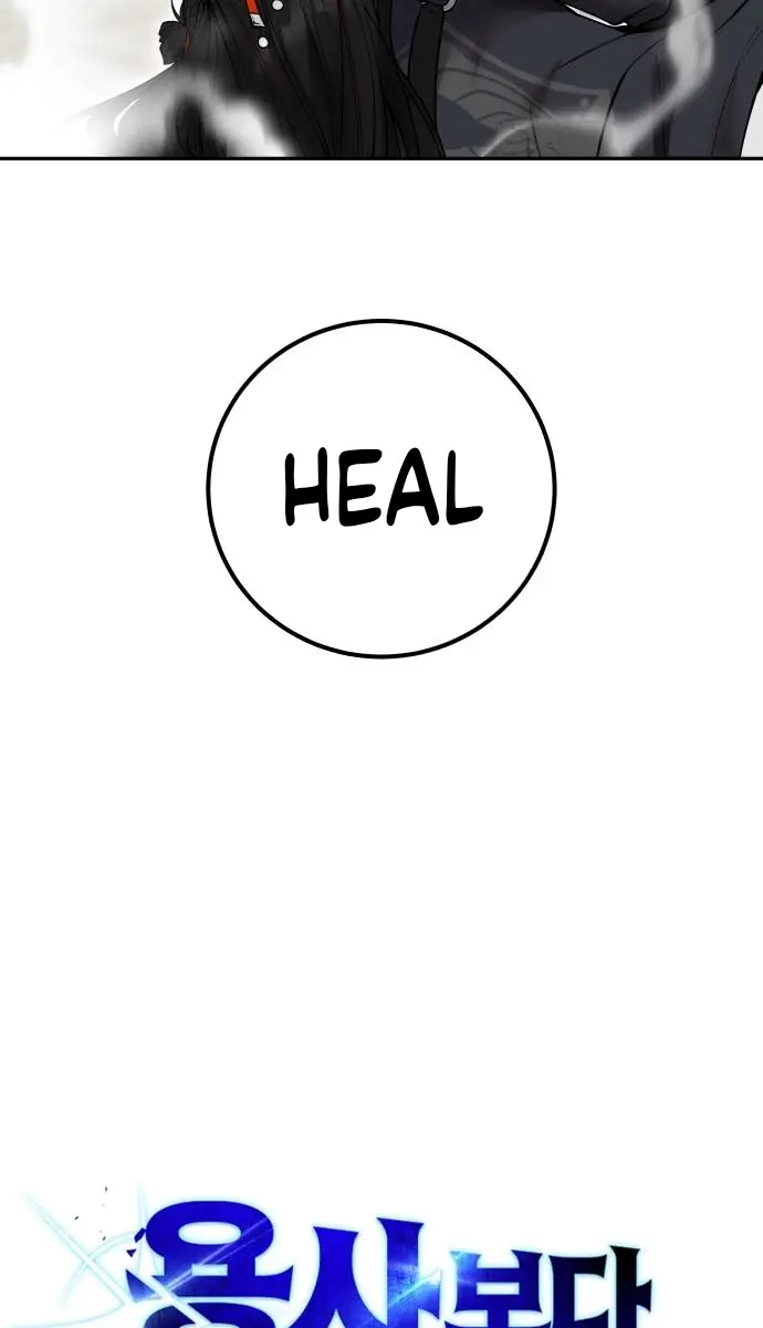 I Was More Overpowered Than the Hero, So I Hid My Power! Chapter 51 Page 8