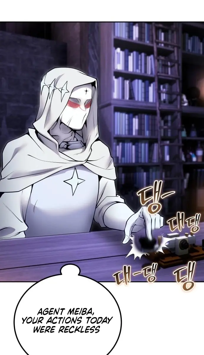 I Was More Overpowered Than the Hero, So I Hid My Power! Chapter 51 Page 32