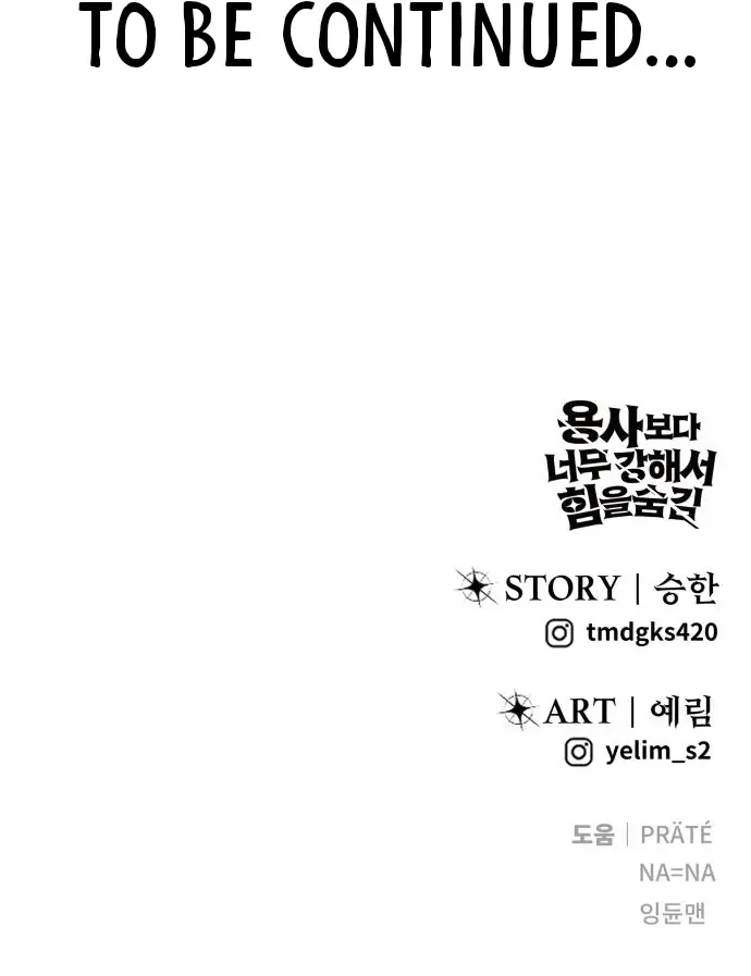 I Was More Overpowered Than the Hero, So I Hid My Power! Chapter 51 Page 133