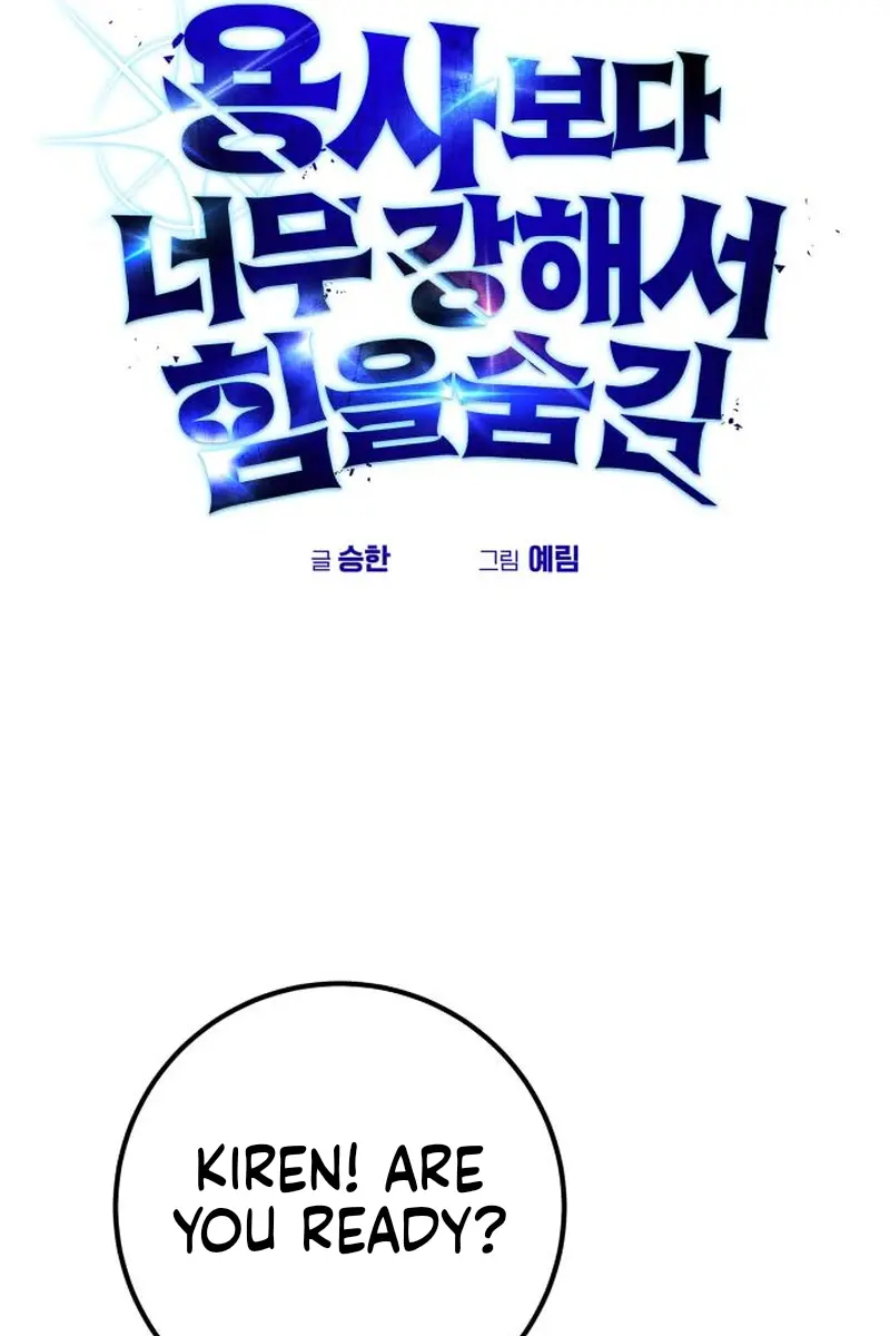 I Was More Overpowered Than the Hero, So I Hid My Power! Chapter 52 Page 15