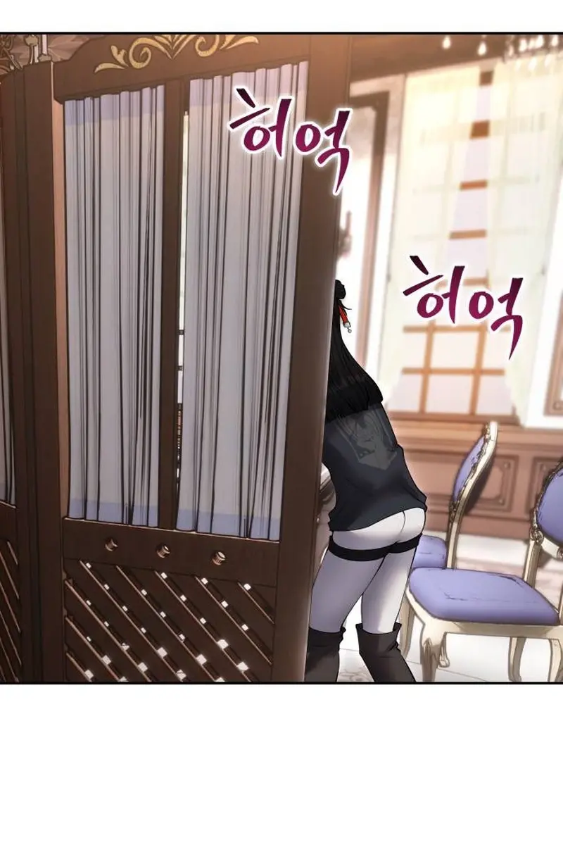 I Was More Overpowered Than the Hero, So I Hid My Power! Chapter 56 Page 45