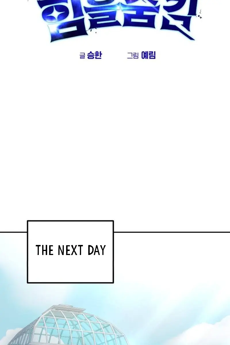 I Was More Overpowered Than the Hero, So I Hid My Power! Chapter 56 Page 60