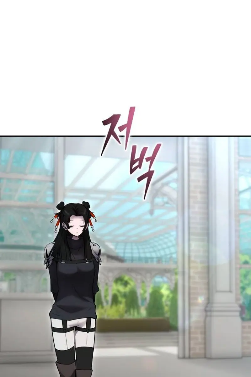 I Was More Overpowered Than the Hero, So I Hid My Power! Chapter 56 Page 96