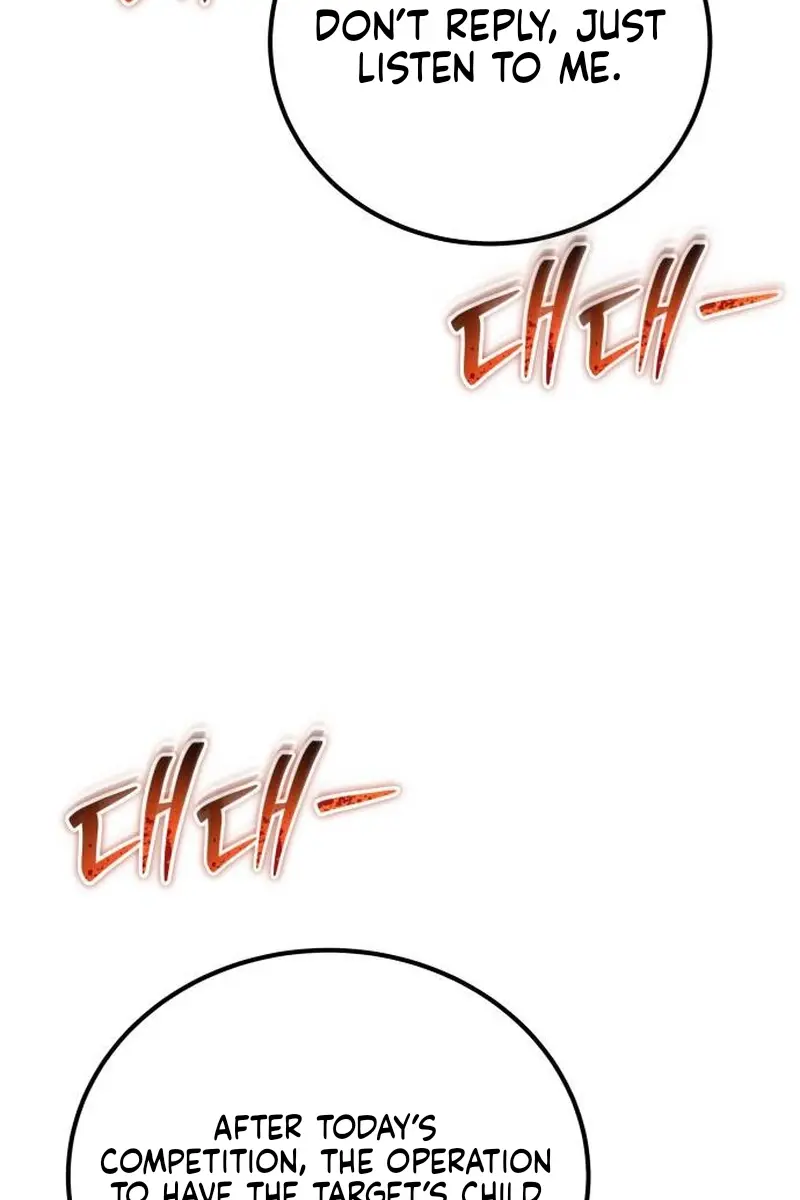 I Was More Overpowered Than the Hero, So I Hid My Power! Chapter 56 Page 108