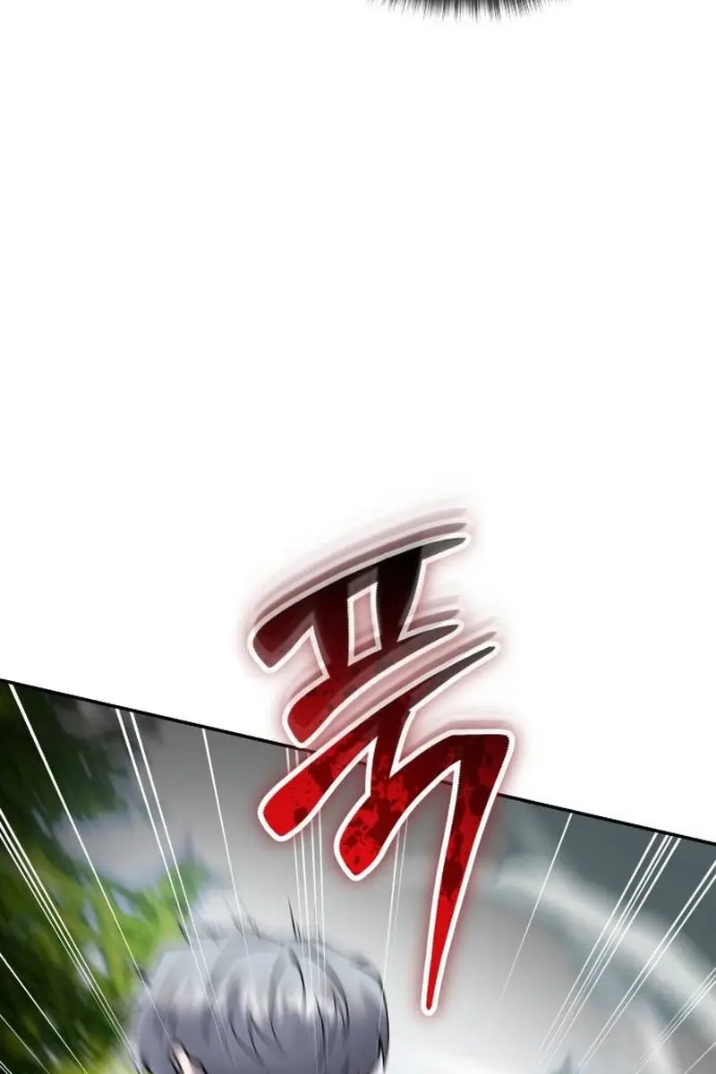 I Was More Overpowered Than the Hero, So I Hid My Power! Chapter 58 Page 16