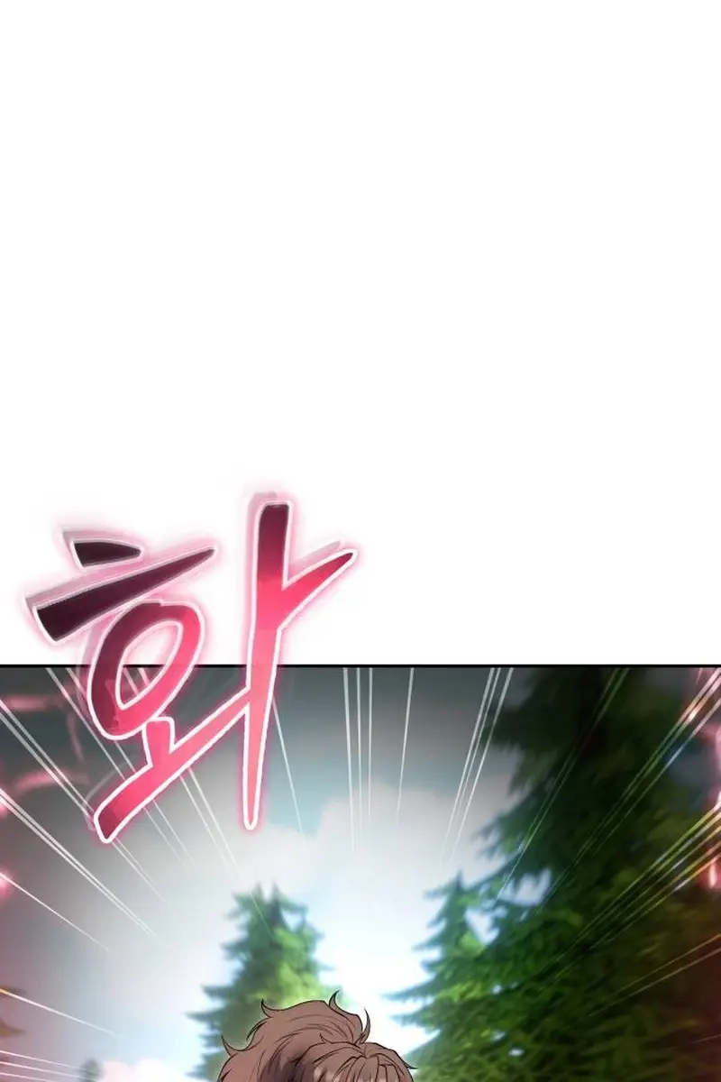 I Was More Overpowered Than the Hero, So I Hid My Power! Chapter 58 Page 29