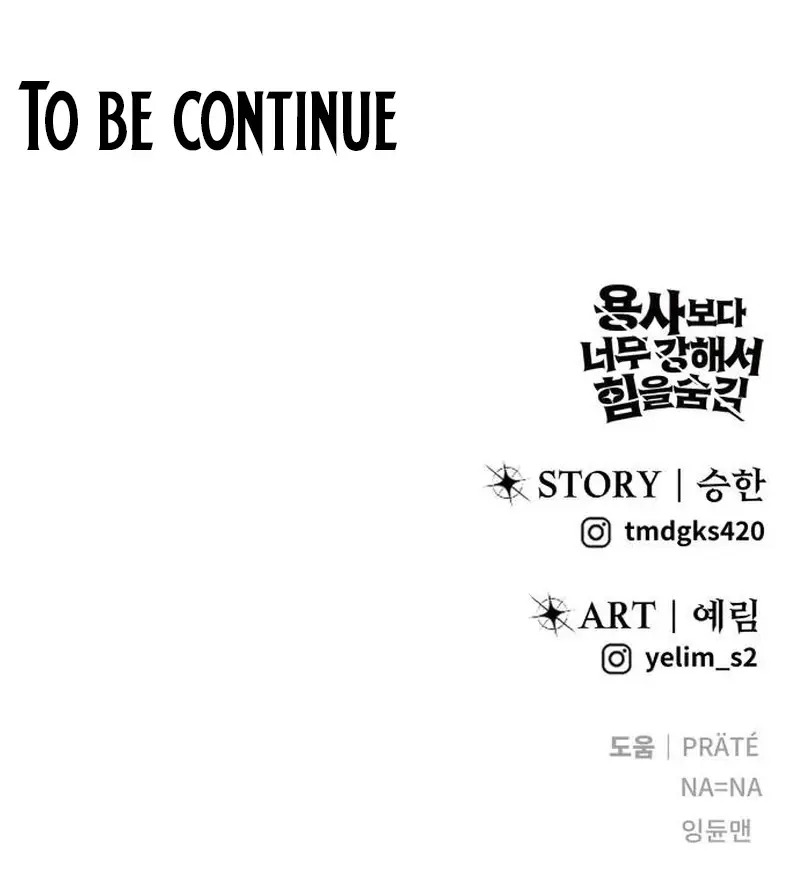 I Was More Overpowered Than the Hero, So I Hid My Power! Chapter 58 Page 152