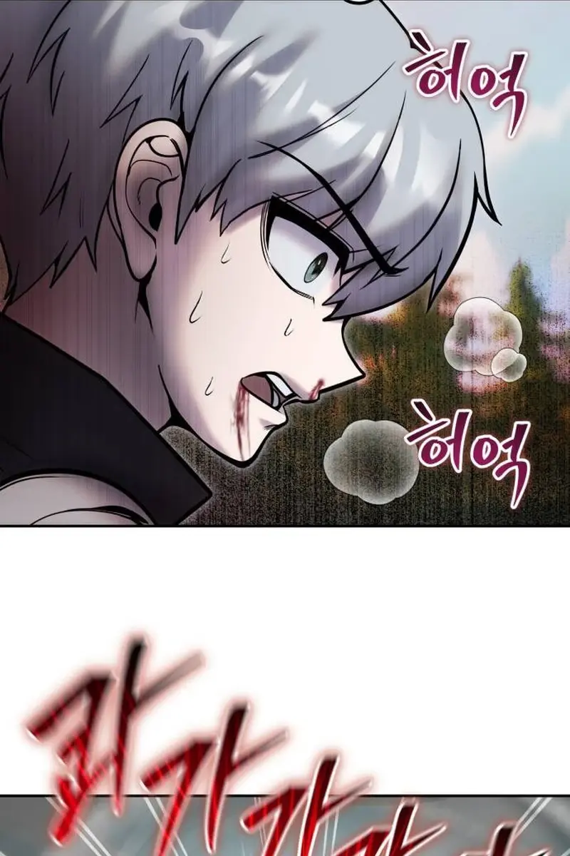 I Was More Overpowered Than the Hero, So I Hid My Power! Chapter 59 Page 31