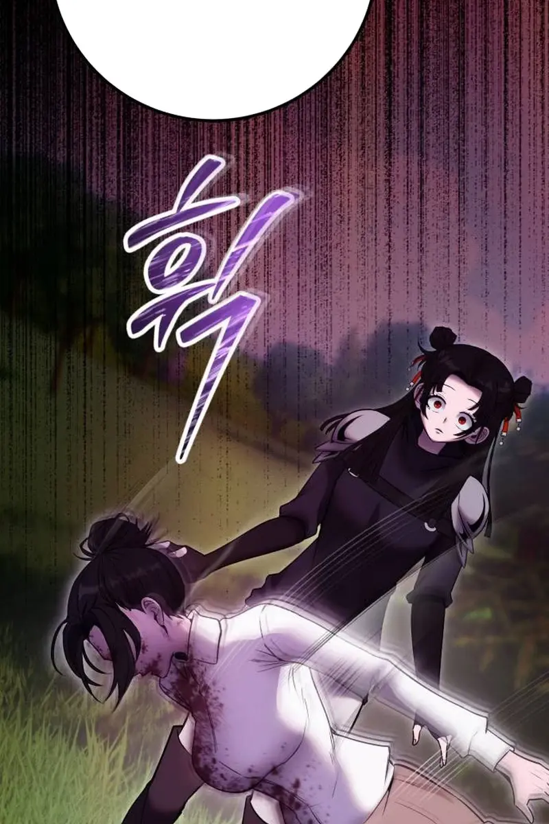 I Was More Overpowered Than the Hero, So I Hid My Power! Chapter 59 Page 138