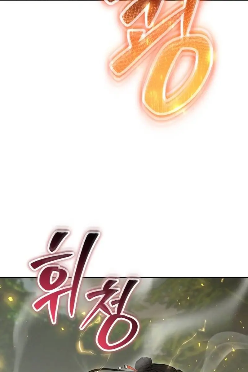 I Was More Overpowered Than the Hero, So I Hid My Power! Chapter 60 Page 106