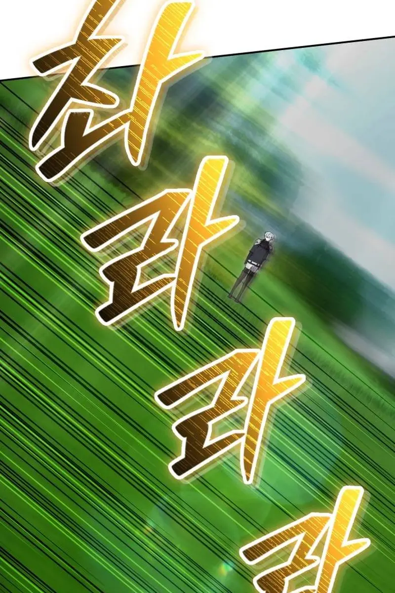 I Was More Overpowered Than the Hero, So I Hid My Power! Chapter 61 Page 16