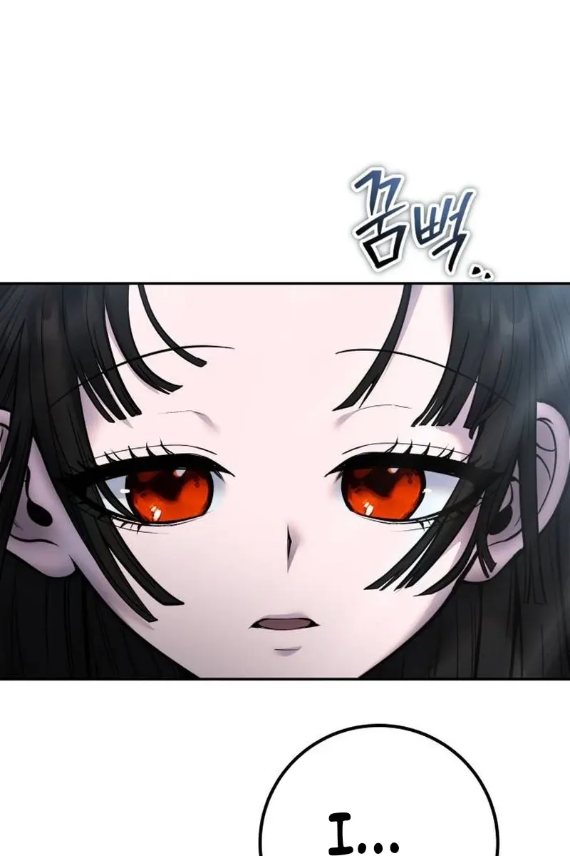 I Was More Overpowered Than the Hero, So I Hid My Power! Chapter 61 Page 24