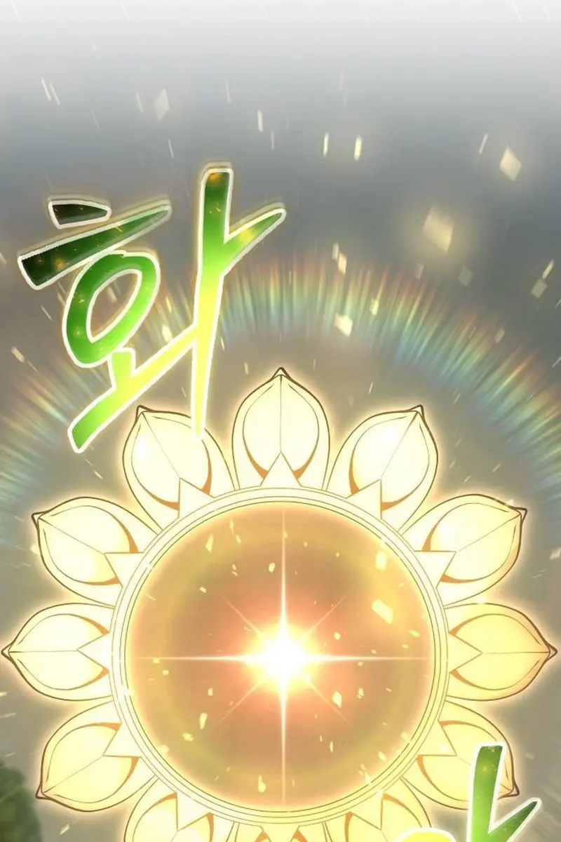 I Was More Overpowered Than the Hero, So I Hid My Power! Chapter 61 Page 106