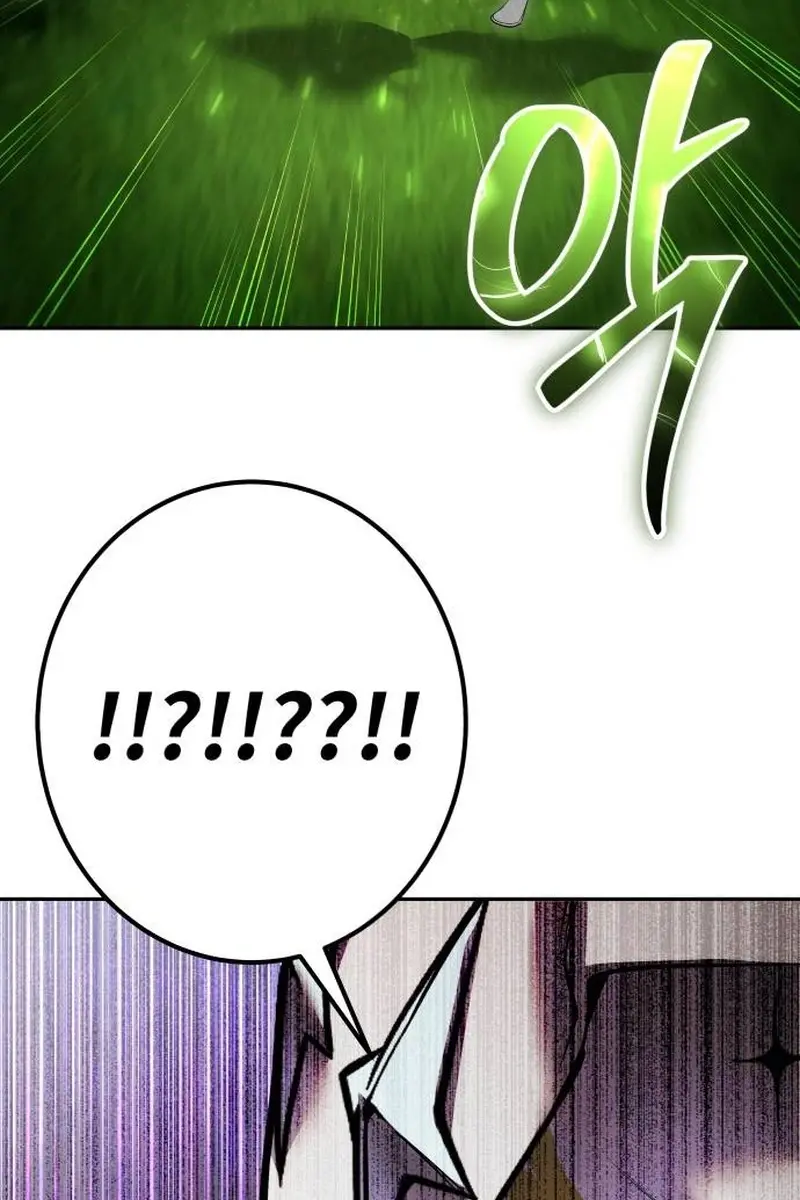 I Was More Overpowered Than the Hero, So I Hid My Power! Chapter 61 Page 114