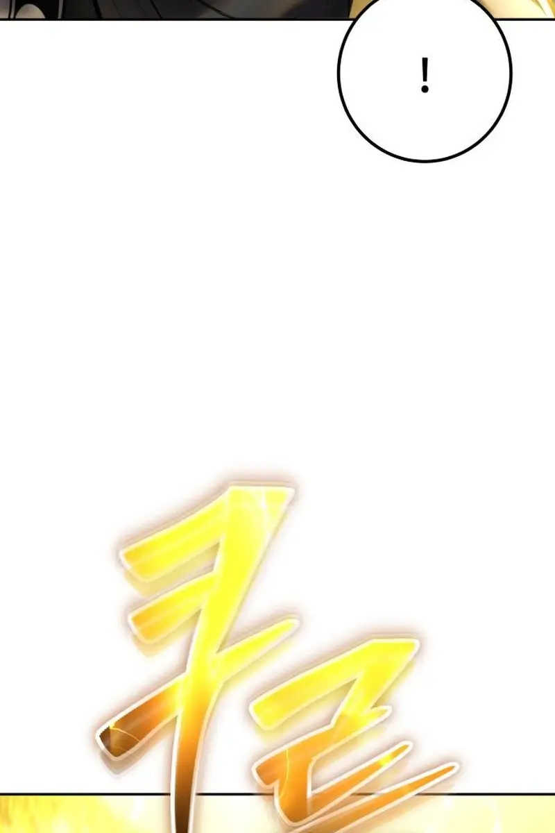 I Was More Overpowered Than the Hero, So I Hid My Power! Chapter 61 Page 130